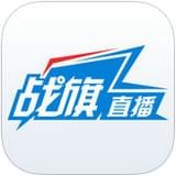 战旗TV直播APP