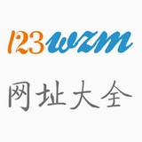 123网址大全登录