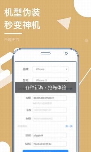 安卓应用多开器下载