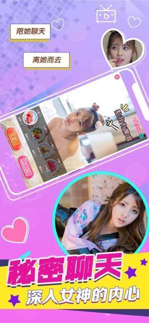 心动的信号下载_心动的信号app安卓版