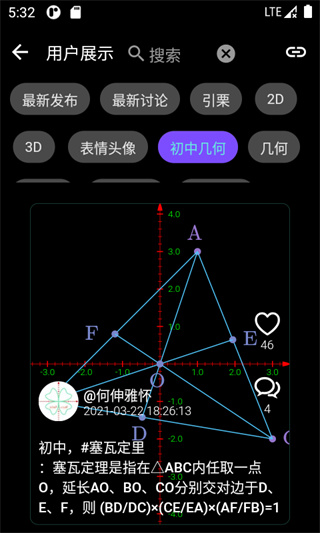 数以兴焉APP