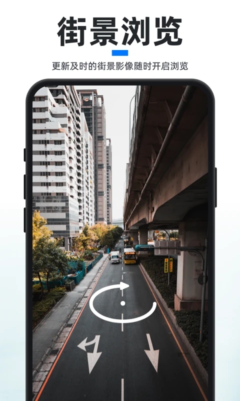 新知卫星地图2023最新版本