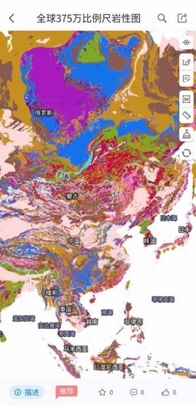 世界大地图手机版