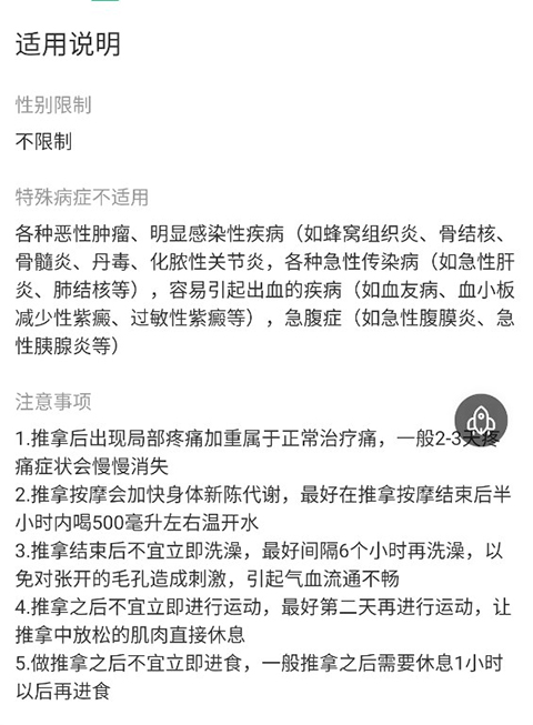 宜生健康