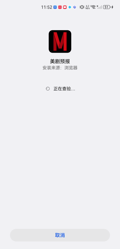 美剧预报