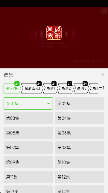 开心动漫app官方最新版下载