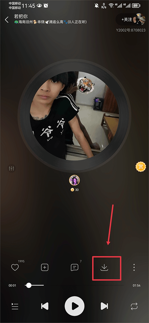 y2002电音纯净版