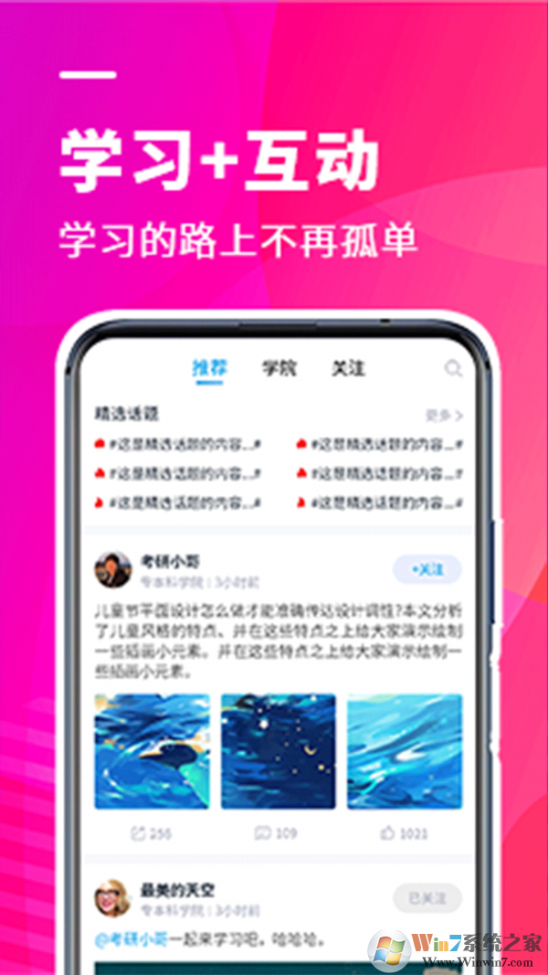 新里程教育官网