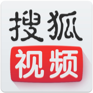 搜狐视频HD下载