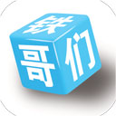 铁哥们助手2023最新版