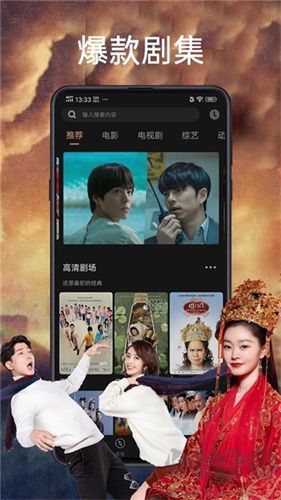 石榴视频免费版