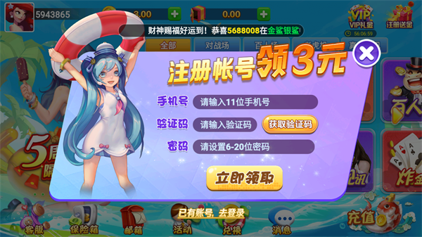 728游戏捕鱼新纪元