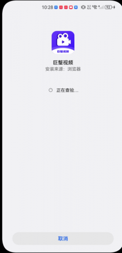 巨蟹视频最新版