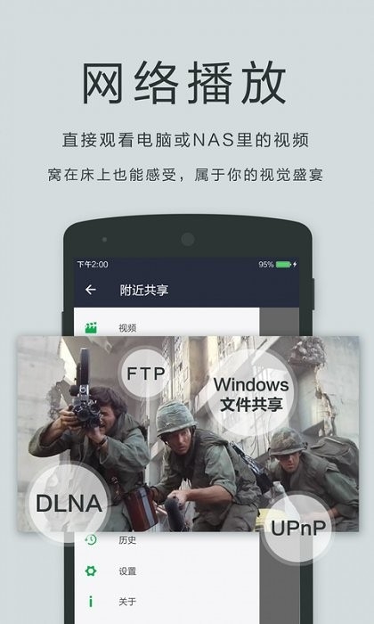 播放器OPlayerAPP2024最新版下载安装