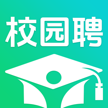 校园聘APP