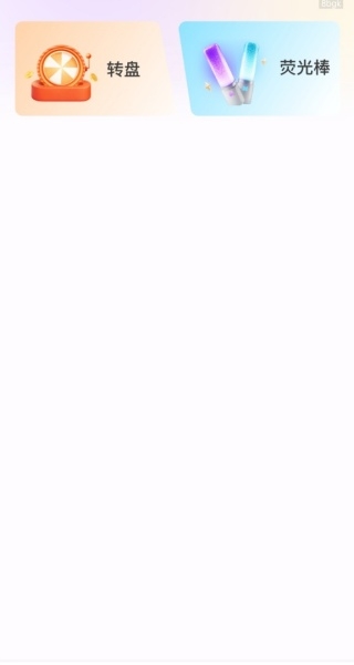 红叶免费短剧官方版下载