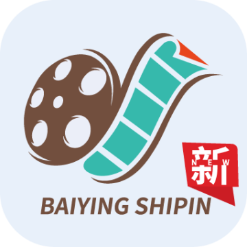 百影视频安装包安卓下载