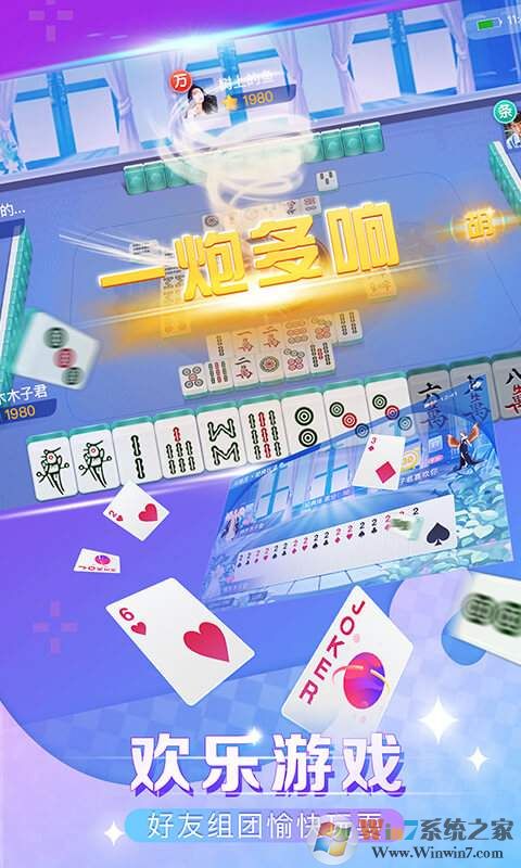 视否下载_视否app安卓版