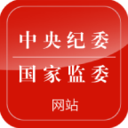 中央纪委网站手机版