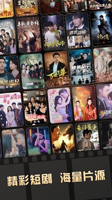 剧宝盒app2024安卓版下载安装