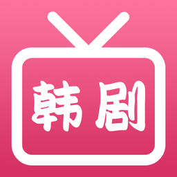 韩剧吧app下载