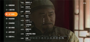 飞沙直播官方版下载