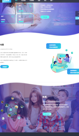 小码王app下载-小码王 安卓版v1.0