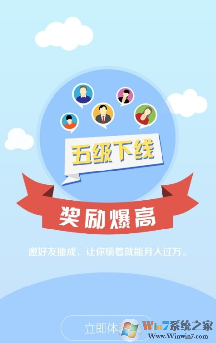 快手赞赞宝网赚软件