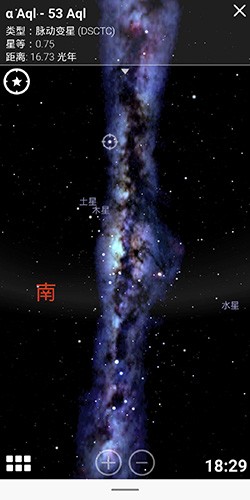 Stellarium（虚拟天文馆）