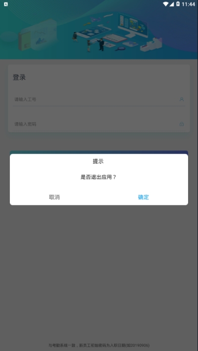 富士康nda签核软件下载