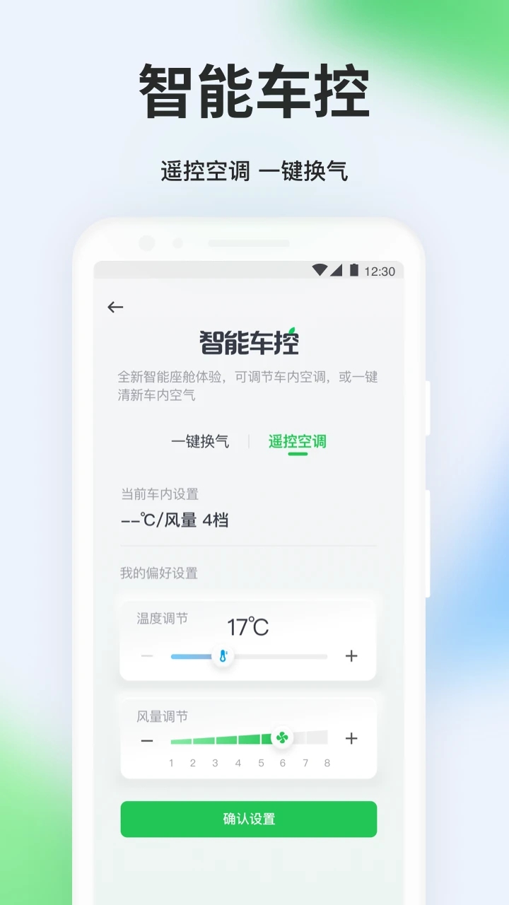 曹操出行APP下载