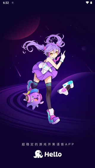 Hello语音app