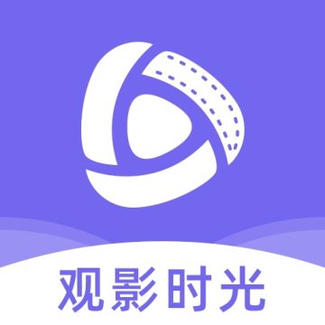 观影时光免费版下载