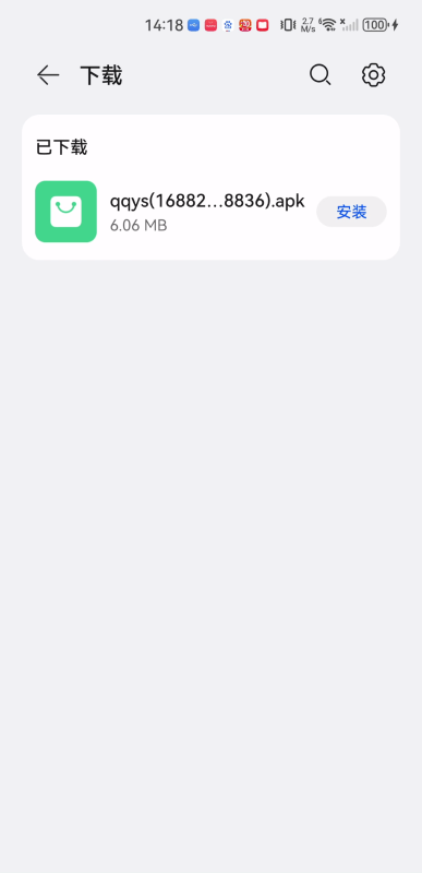 芊芊影视手机版