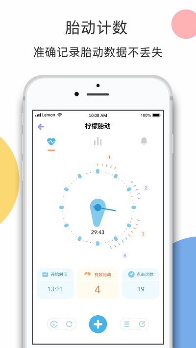 柠檬胎动官方版APP