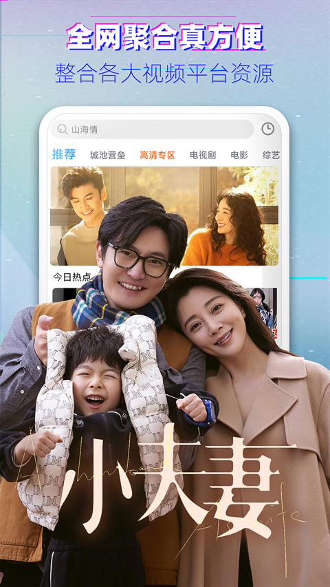 布丸影视大全最新版