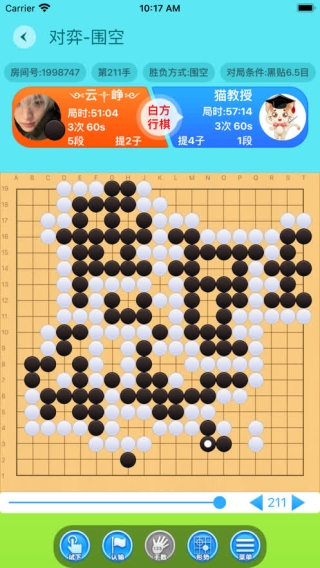 一起学围棋APP