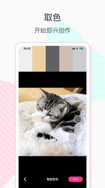 格子酱JK格子裙设计