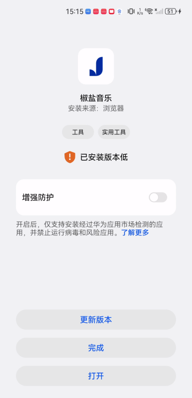 糖醋音乐