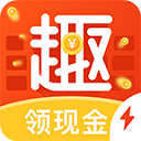 趣键盘输入法极速版打字赚钱