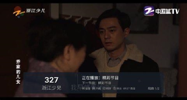 柠檬网络电视免费版