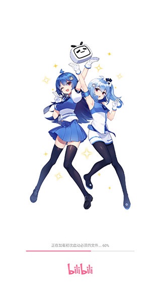 哔哩哔哩手机版