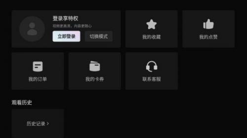 鲜时光TV版