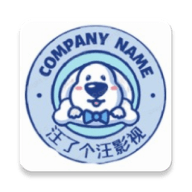 汪了个汪影视app下载