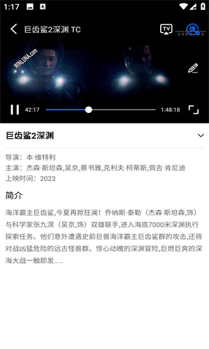 流光视频旧版本