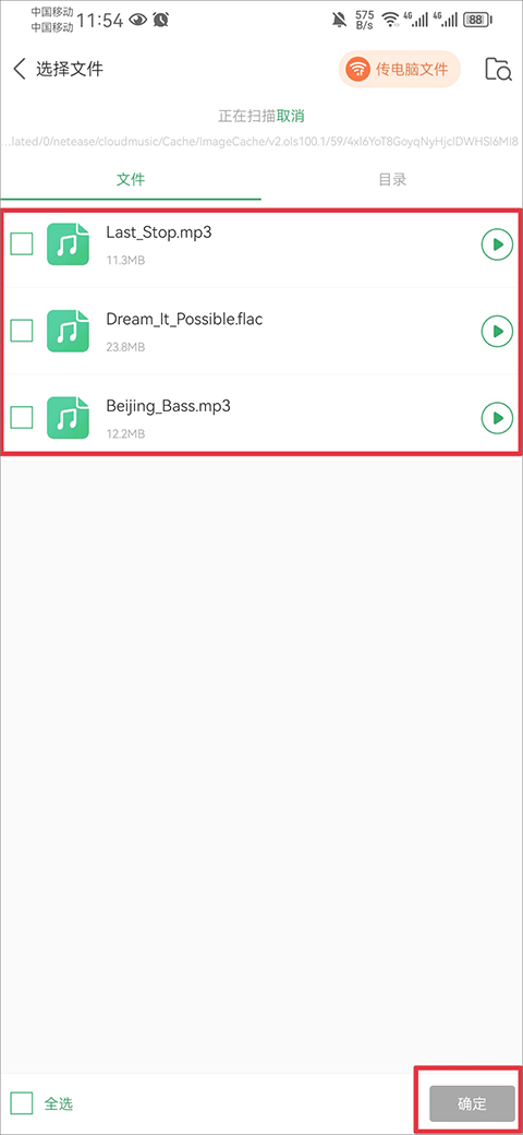 y2002电音纯净版