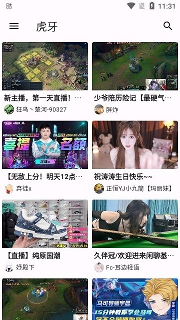 ASeamAPP2024最新版下载安装