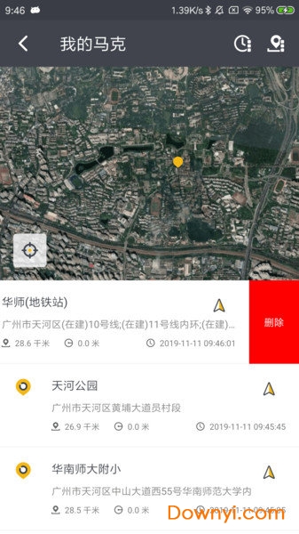 马克地图APP