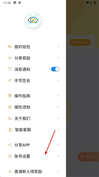 燕尾帽护理上门