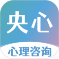 央心倾诉心理咨询